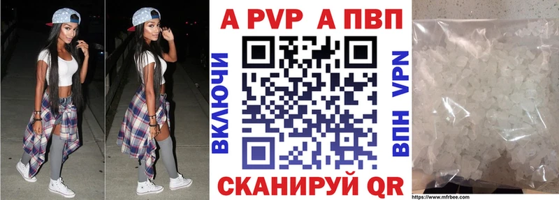 A PVP крисы CK  Вяземский 