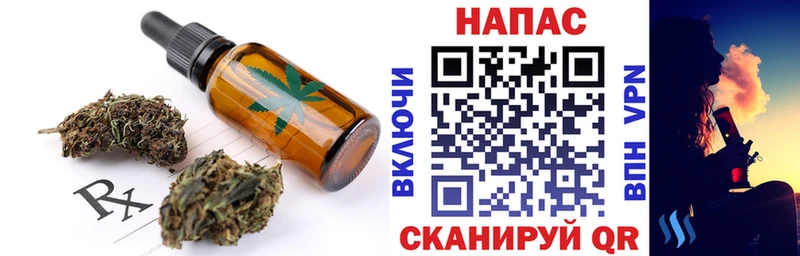 KRAKEN ТОР  Вяземский  Еда ТГК марихуана 
