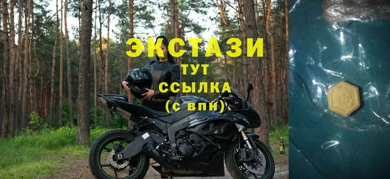 Ecstasy бентли  Вяземский 