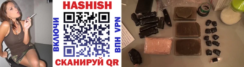 ГАШИШ 40% ТГК  сколько стоит  Вяземский 