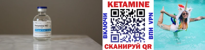 ссылка на мегу ССЫЛКА  Вяземский  Кетамин ketamine 