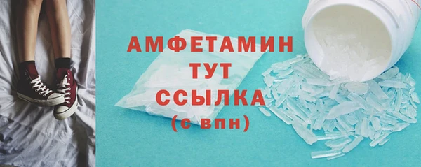 прущая мука Аркадак