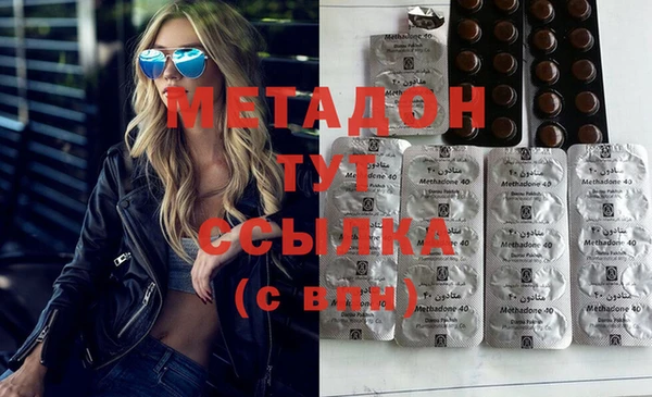 винт Армянск