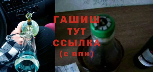 трава Арсеньев