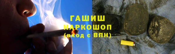 трава Арсеньев