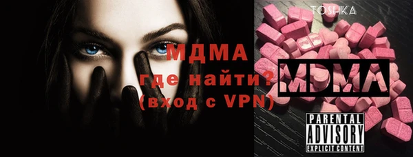 винт Армянск