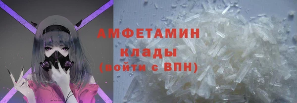 трава Арсеньев