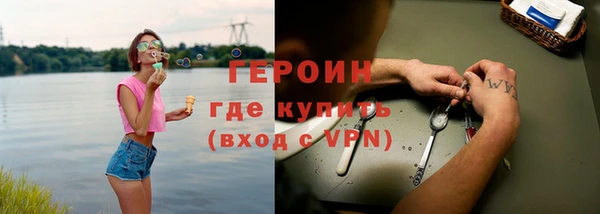 трава Арсеньев