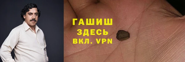 винт Армянск
