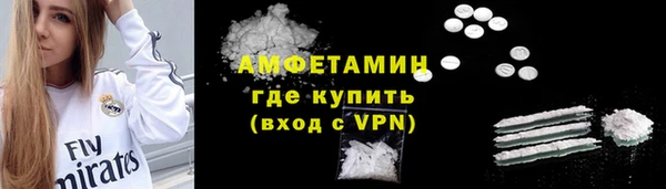 винт Армянск