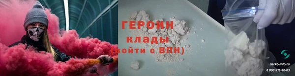 трава Арсеньев