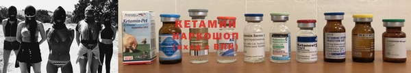винт Армянск