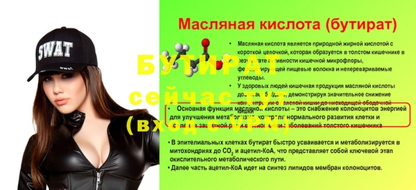 трава Арсеньев