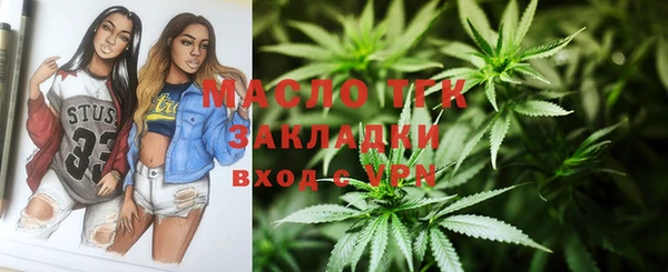 мефедрон мука Семилуки