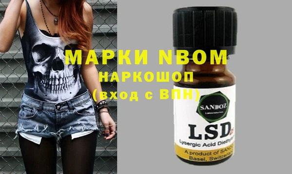 прущая мука Аркадак