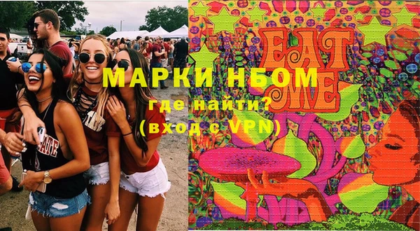 винт Армянск
