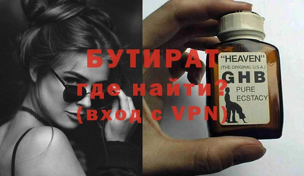 винт Армянск