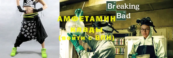 прущая мука Аркадак