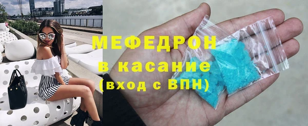 винт Армянск