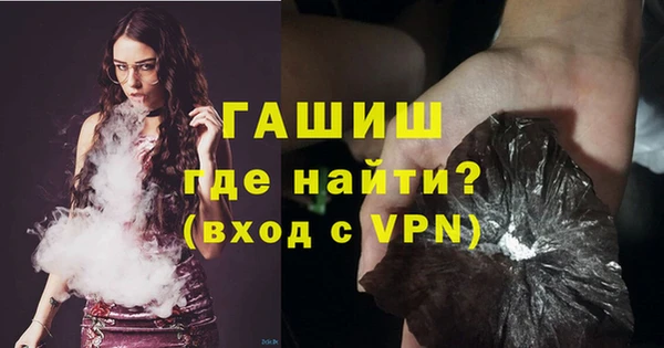 прущая мука Аркадак