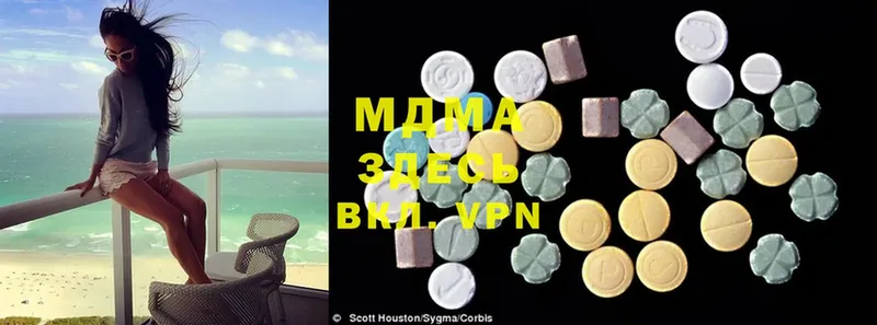 hydra ССЫЛКА  Вяземский  MDMA VHQ 