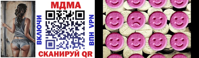 MDMA VHQ  Вяземский 