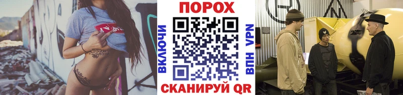 Метамфетамин пудра наркошоп Вяземский