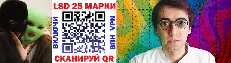 Марки N-bome 1,8мг  Вяземский 