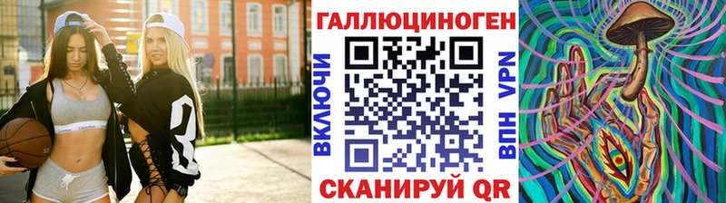 Псилоцибиновые грибы прущие грибы  наркошоп  Вяземский 